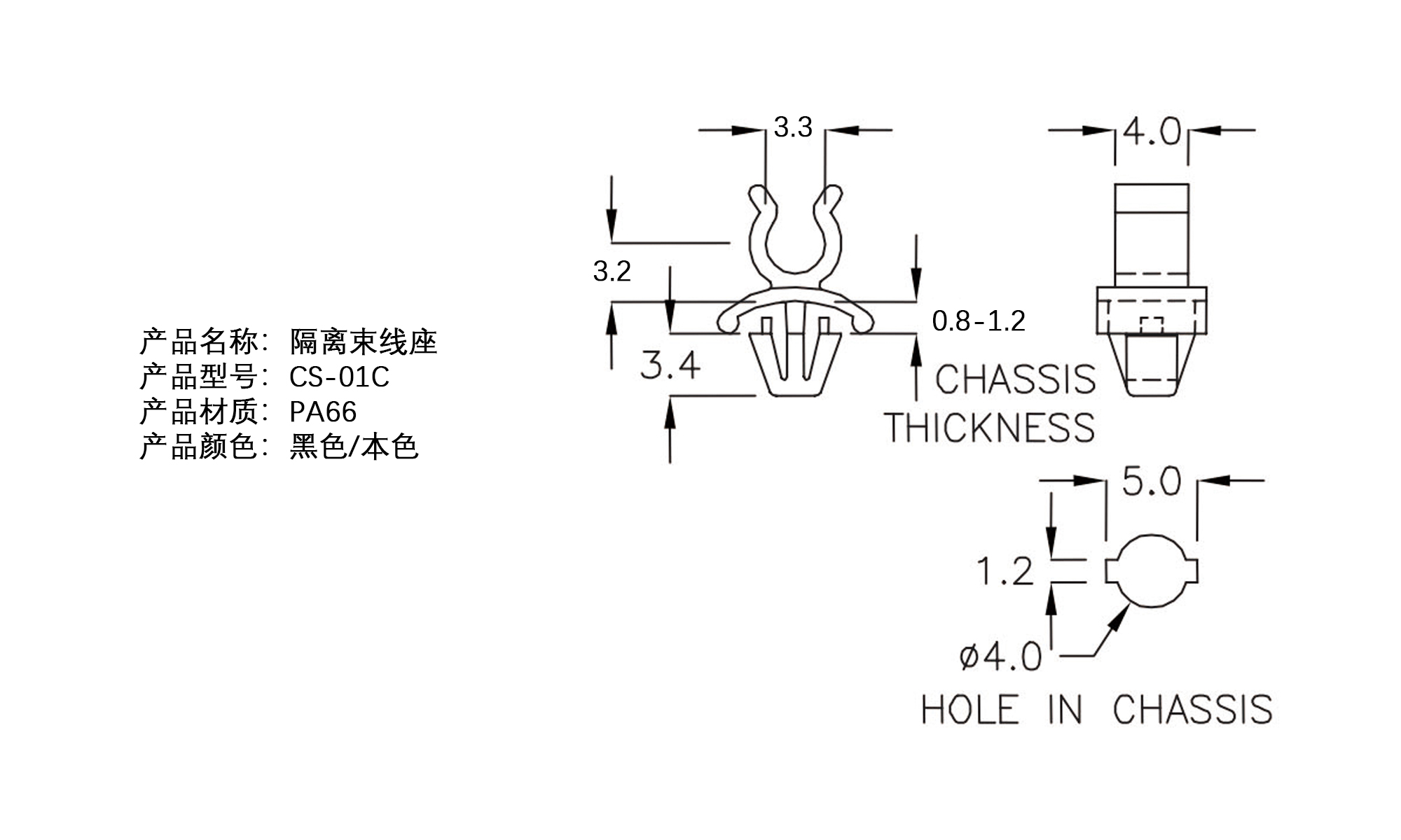 隔离束线座 CS-01C